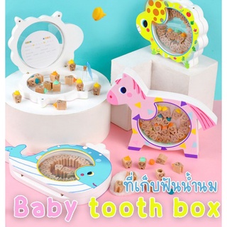 Baby tooth box กล่องเก็บฟันน้ำนม รุ่นใส ที่เก็บฟันแยกชิ้น ตั้งโชว์ได้