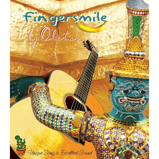 CD fingersmile - Oletar เพลินๆกับบรรเลงเพลงไทยเดิมด้วยกีต้าร์หลายชนิด