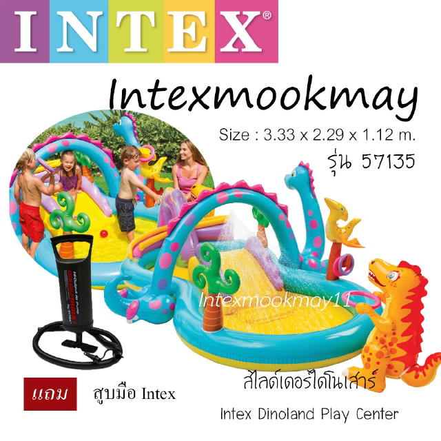 Intex 57135 สวนน้ำสไลเดอร์หรรษาไดโนแลนด์ + ที่สูบมือ Intex แท้ ของแท้ 100%