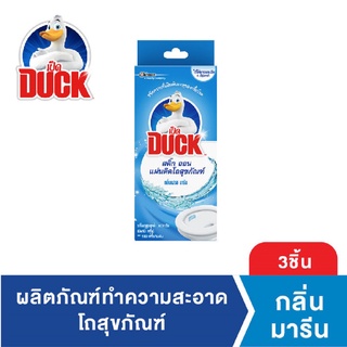 เป็ดสติ๊ก ออน เจลดับกลิ่น โถสุขภัณฑ์ กลิ่นเฟรชมารีน 30 กรัม Dukc Stick On Toilet Gel Cleaner Fresh Marine 30g