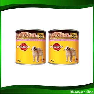 อาหารสูตรลูกสุนัข แบบกระป๋อง 700 กรัม (2กระป๋อง) เพดดิกรี Pedigree Puppy Food Can อาหารสุนัข อาหารสำหรับสุนัข อาหารสัตว์