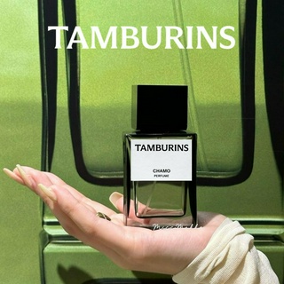 Tamburins Chamo Perfume 50ml (Pre-Order/กล่องซีล)
