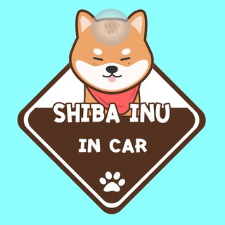 ป้ายติดรถยนต์ DIC37 จุ๊บติดกระจก ติดรถ DOG IN CAR ❤ shiba inu ❤ ป้ายติดกระจก ป้าย สติ๊กเกอร์