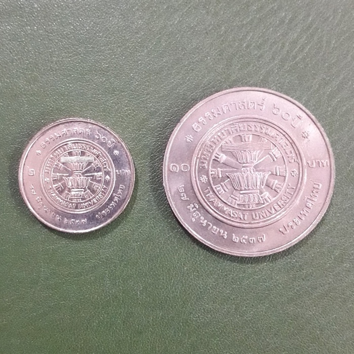 ชุดเหรียญ 2 บาท-10 บาท ที่ระลึก 60 ปี มหาวิทยาลัยธรรมศาสตร์ ไม่ผ่านใช้ UNC พร้อมตลับทุกเหรียญ