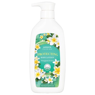 Free Delivery Watson Protecting Lotion 500ml. Cash on delivery