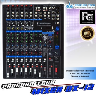 PROEURO TECH DX 12 MIXER DX12 DX-12 มิกเซอร์ 12 แชลแนล บลูทูธ USB MP3 เอฟเฟคแท้ โปรยูโรเทค เครื่องผสมสัญญาณเสียง 12CH