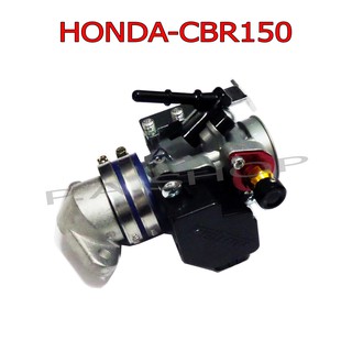 เรือนลิ้นเร่งแต่ง สำหรับ HONDA-CBR150i