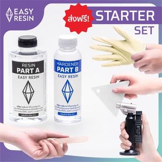 ชุดเรซิ่นเริ่มต้นสำหรับมือใหม่! คุ้มสุดๆ ส่งฟรี STARTER SET! เรซิ่น epoxy ไม่ฉุนทำงานง่าย เคลือบ/หล่อได้ ทำเคสได้