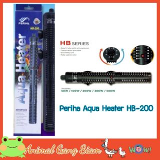 ฮีตเตอร์ Periha Aqua Heater HB-200