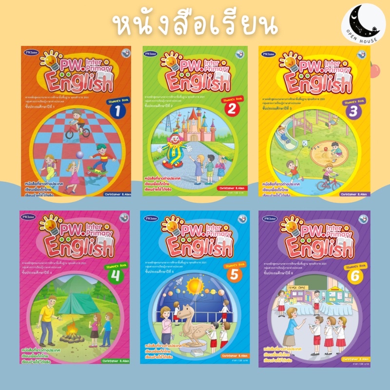 หนังสือเรียนภาษาอังกฤษ Pw.Inter Primary English ระดับ ป.1-ป.6 ตรงตามหลักสูตรปี 60 หนังสือเรียน+แบบฝึกหัด เตรียมสอบO-NET