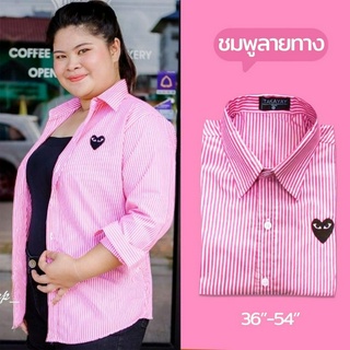 takayay brand เชิ้ตคอตตอน ชมพูลายทางใจดำ 36-46 นิ้ว