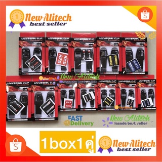 New Alitech 💥ลดราคา!!!💥กิ๊บล็อคกันชน ตัวยึดกันชน กิ๊บล็อคกันชน ใส่ได้กับรถทุกรุ่น 🚘 1คู่ Car TRD MOMO SPARCO HKS HKS