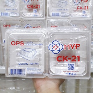 กล่องใส OPS CK-21 100 ชิ้น