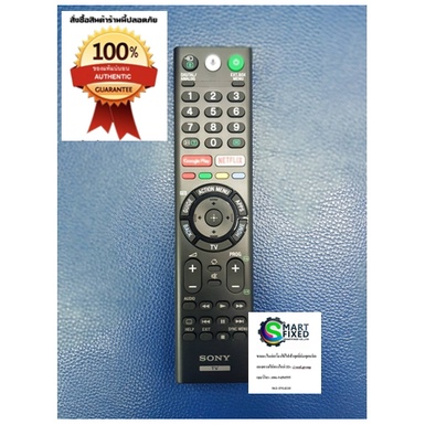 รีโมทสมาร์ททีวีโซนี่ควบคุมด้วยเสียง/SONY/RMF-TX310P/แทน/RMF-TX220P/อะไหล่แท้จากโรงงาน