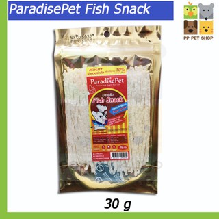 PARADISE PET ปลาเส้น Fish Snack ขนมชูก้าร์ไกลเดอร์ ขนาด 30 g ราคา 45 บ.