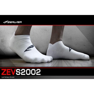 S2002 ถุงเท้าลำลอง Zealver Free Size