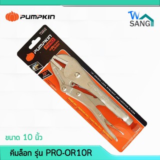 คีมล็อก คีมล็อค 10นิ้ว PUMPKIN PRO รุ่น PRO-OR10R @wsang