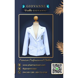 GIOVANNI สูทเสื้อกาวน์แขนยาว เภสัชกร (หญิง) ผ้าวาเลนติโน เกรดพรีเมี่ยม ปักเภสัชกร ติดตราสภาเภสัชกรรม Size S, M, L, XL