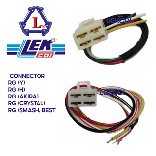 ปลั๊กต่อ แผ่นชาร์ท LEK CDI connector RG (H), RG (Y), RG.SMASH, BEST, RG.CRYSTAL, RG.AKIRA คอนเน็กเตอร์ แผ่นชาร์จ