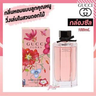 น้ำหอมแท้ พร้อมส่งค่ะ  Gucci Flora Gracious Gardenia EDT 100ml. กล่องเทสเตอร์ และแบบแบ่งขายใส่หลอดแก้ว