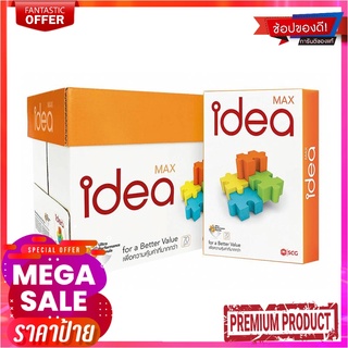 ไอเดีย แมกซ์ กระดาษถ่ายเอกสารA4 70 แกรม 500 แผ่น x 5 รีมIdea Max Copy Paper A4 70 Gsm. 500 Sheets (5 Reams)