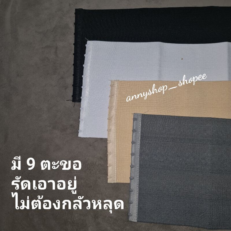 #ถูกที่สุด!! สเตย์ ทอม สเตย์รัดหน้าอก (‼️ขายยกแพ็ค6ตัว‼️) กว้าง7นิ้ว มี4สี S,M,L,XL,XXL รุ่นนิยม#325(ยกแพ็ค) รูปที่ 2