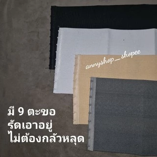 #ถูกที่สุด!! สเตย์ ทอม สเตย์รัดหน้าอก (‼️ขายยกแพ็ค6ตัว‼️) กว้าง7นิ้ว มี4สี S,M,L,XL,XXL รุ่นนิยม#325(ยกแพ็ค)
