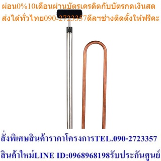 แฮนด์ปั๊ม Hand pump แบรนด์ วิปคูล (WIPCOOL)