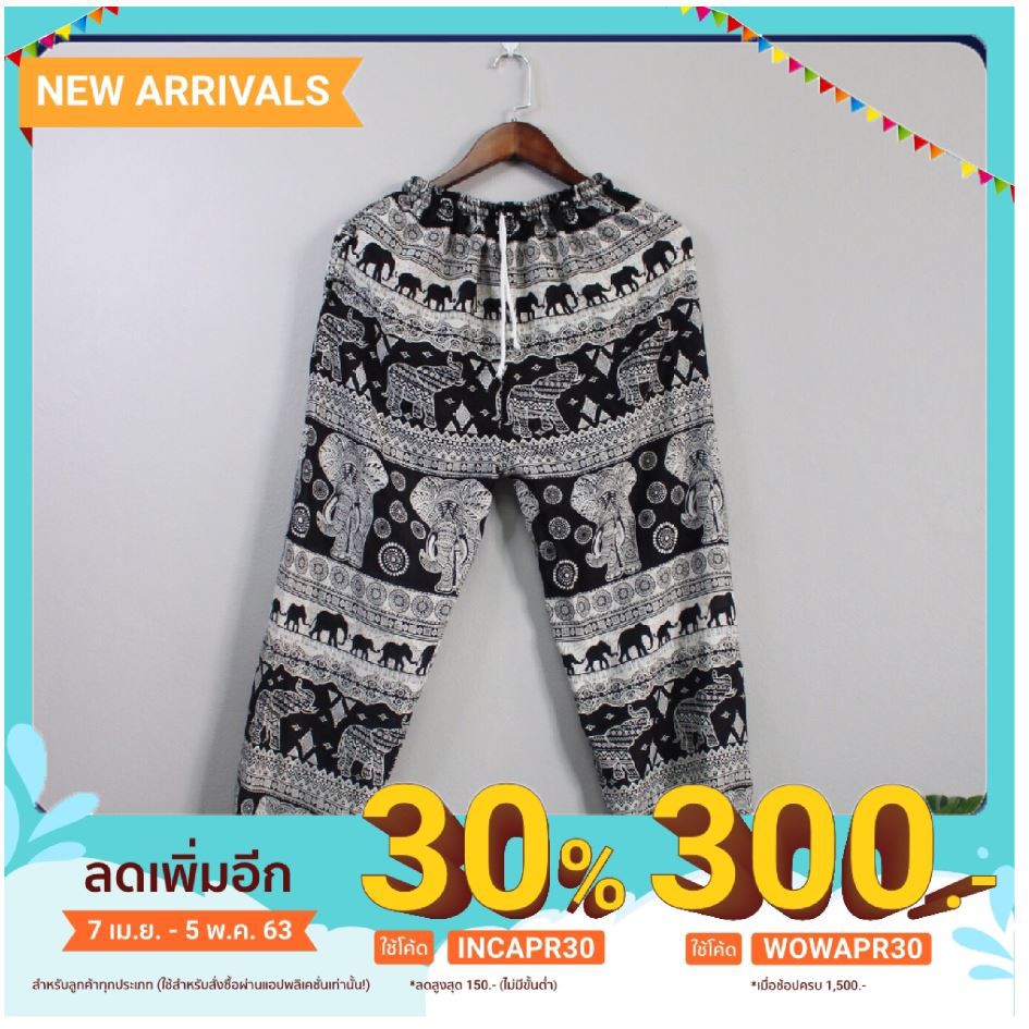 KHAN KLUAY - กางเกงลายช้าง รหัสลาย 03 สีดำ