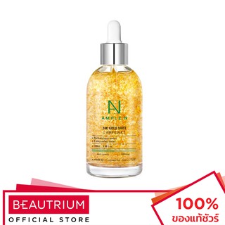 COREANA AMPLE:N 24K Gold Shot Ampoule เซรั่มบำรุงผิวหน้า 100ml