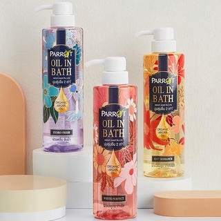 Parrot​ Natural​ Filler​ Oil In Bath 400ml. ครีมอาบน้ำแพรอท ออยล์ อิน บาธ มีให้เลือก 3 สูตร