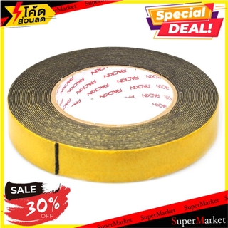 🔥แนะนำ🔥 เทปโฟม 2หน้า PACK IN 24 MMX10Y สีนํ้าตาล เทปกาวและอุปกรณ์ DOUBLE-SIDED FOAM TAPE PACK IN 12MMX10Y อุปกรณ์เครื่อง