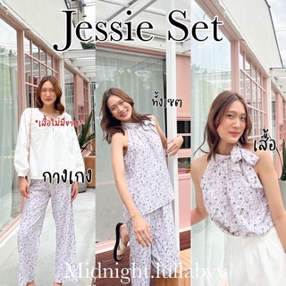 กางเกงลิลลี่2ลายเสื้อแขนกุด ผูกคอ แบบเซตรุ่นjessie set