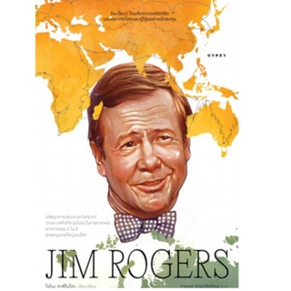 JIM ROGERS อินเดียน่า โจนส์แห่งวอลล์สตรีท มองอนาคตโลกและญี่ปุ่นอย่างนักลงทุน