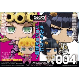 ของแท้💥 Chimi Mega Buddy No.004 Series Jojo Bizarre Adventure ของ MegaHouse มือ#1 ใหม่ไม่แกะ มีชิ้นเดียว พร้อมส่งทันที