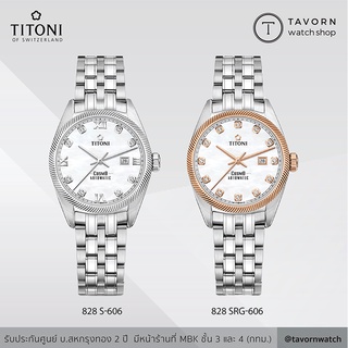 นาฬิกาผู้หญิง Titoni Luxury Ladies Watch - Cosmo รุ่น 818 S-652 / 818 SRG-622