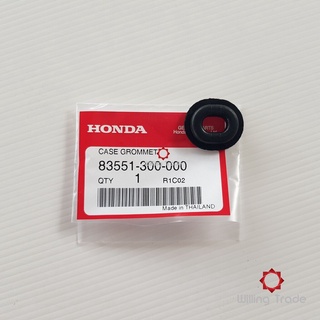 ยางรองแฟริ่ง (A194) HONDA:(83551-300-000) LS 125,SONIC, DASH, NSR และรุ่นอื่นๆ [แท้ศูนย์] ....ยางรองฝาครอบท้าย GROMMM...