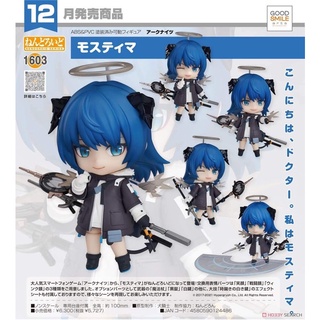 Nendoroid Arknights Mostima