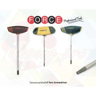 FORCE ไขควงท็อก ไขควง 6 แฉกมีรู ด้ามตัวที Torx tamperproof Type Driver T-handle T5H T6H T7H T8H T10H T15H T20H