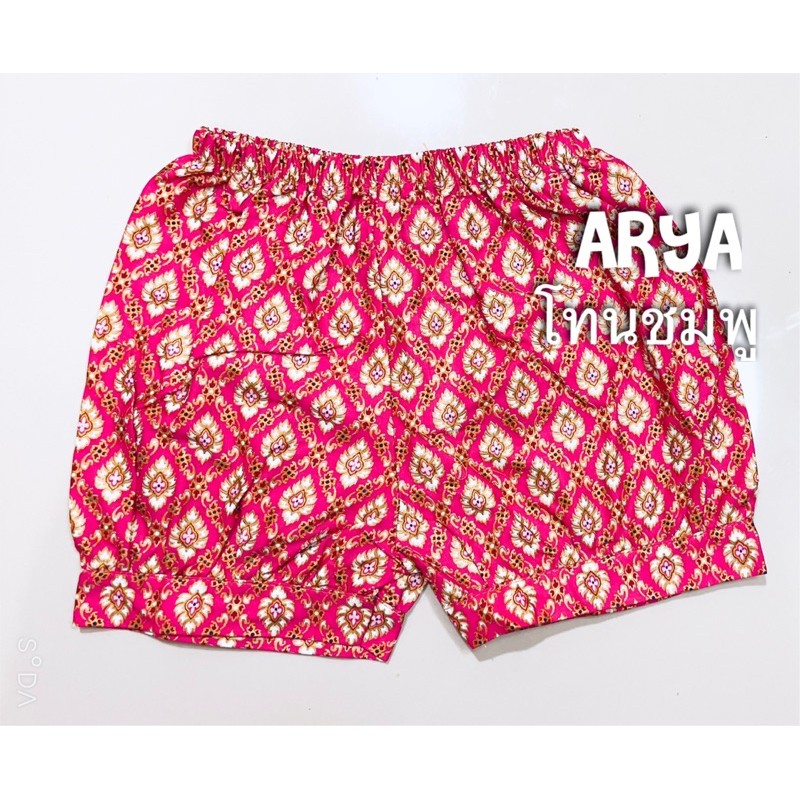 กางเกงเด็กลายไทย คุณภาพดี - รูปที่ 2