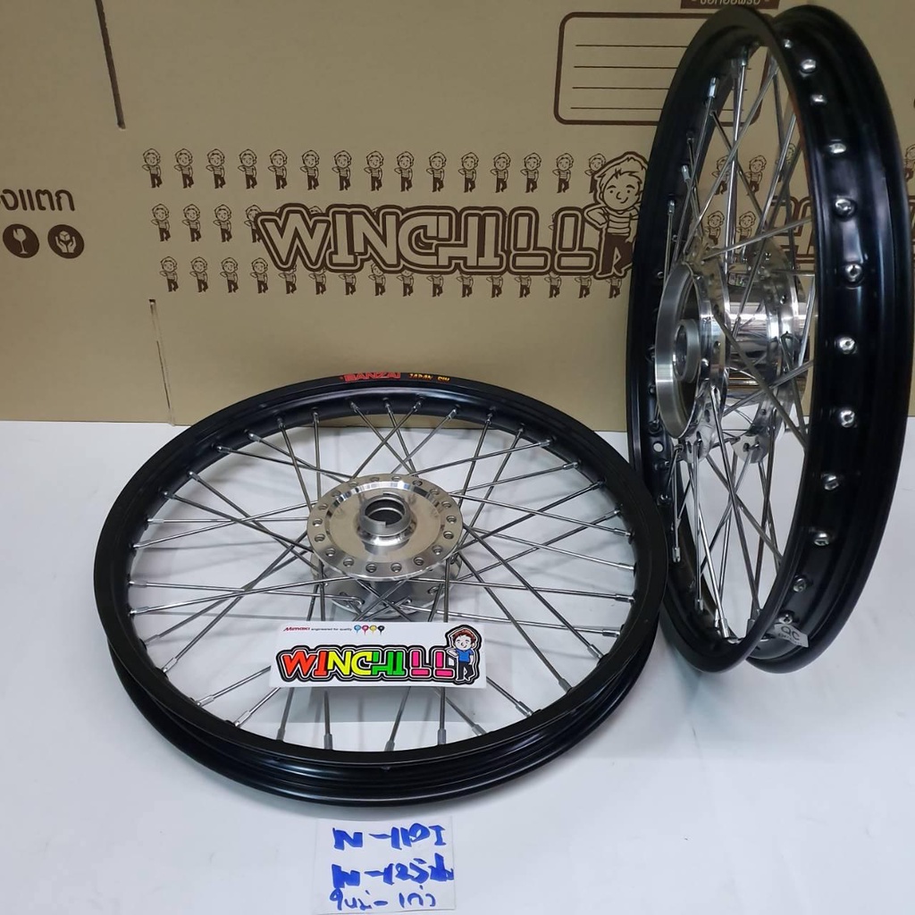 YOSHI ชุดล้อ WAVE110i/ WAVE125 ปลาวาฬ/ DREAM SUPERCUB/ CZI ล้อโลสีดำ+ดุมเงา ล้อขอบ17 อะไหล่แต่งรถ110i หน้าดิส/หลังด