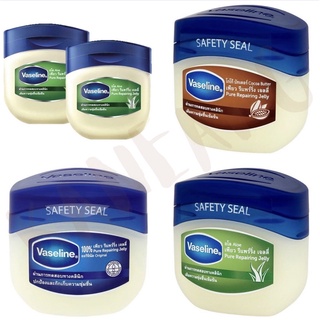 ✨ ของแท้/พร้อมส่ง ✨ Vaseline Jelly วาสลีน เจลลี่ เพียว 50 มล. 100 มล.