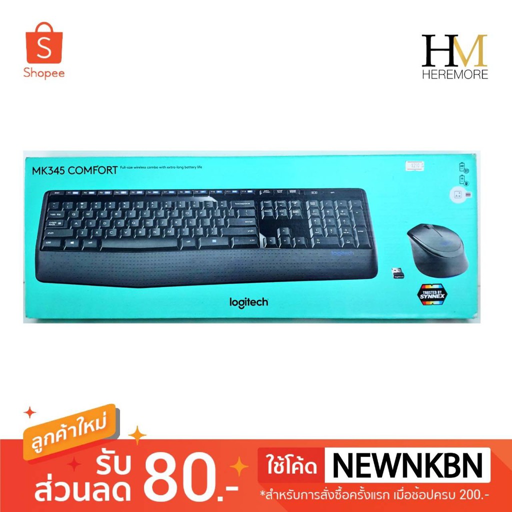 KEYBOARD+MOUSE  WIRELESS COMBO MK345 🛡