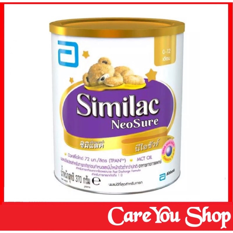 Similac Neosure นมผงดัดแปลงสำหรับทารกเกิดก่อนกำหนดและมีน้ำหนักตัวต่ำกว่าปกติ 370 กรัม