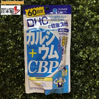 [พร้อมส่ง⚡️แท้] DHC Calcium CBP แคลเซียมคุณค่านม เทียบเท่าดื่มนม8แก้ว