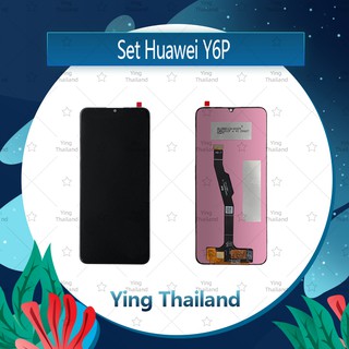 จอชุด Huawei Y6P  หน้าจอพร้อมทัสกรีน LCD Display Touch Screen อะไหล่มือถือ Ying Thailand