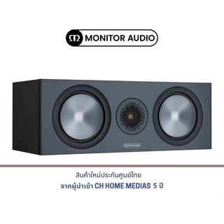 MONITOR AUDIO BRONZE C150