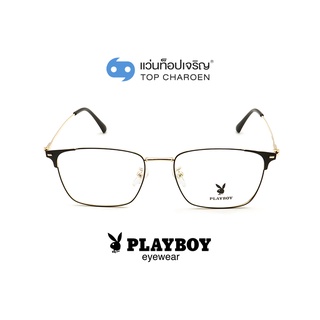 PLAYBOY แว่นสายตาทรงเหลี่ยม PB-35513-C4 size 54 By ท็อปเจริญ