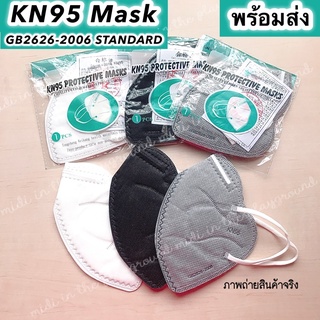 🦋 หน้ากาก KN95 ทรงปีกผีเสื้อ 🦋 พร้อมส่ง