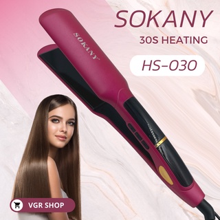 เครื่องหนีบผมเงา Sokany รุ่น HS-030 หนีบผมเงางาม (สินค้าพร้อมส่ง)